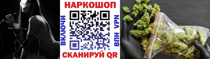 Виды наркотиков купить Артёмовск Канабис  МЕФ  ГАШ 