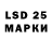 LSD-25 экстази ecstasy alex0236