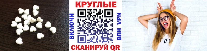 как найти закладки  Артёмовск  нарко площадка наркотические препараты  ЭКСТАЗИ диски 