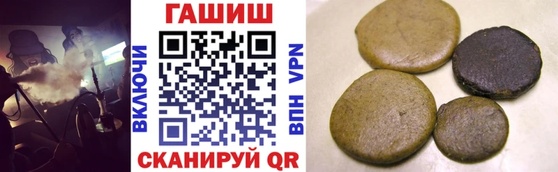 Гашиш хэш Артёмовск