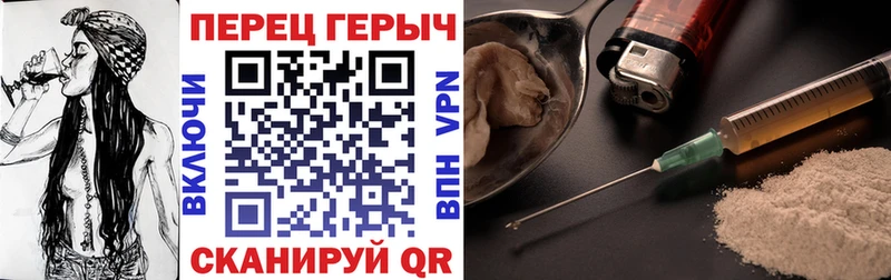 Героин хмурый  Артёмовск 