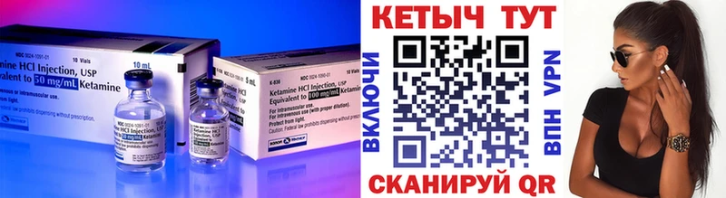 Кетамин VHQ KRAKEN зеркало Артёмовск
