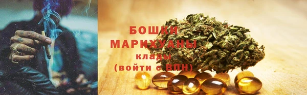 MDMA Арсеньев
