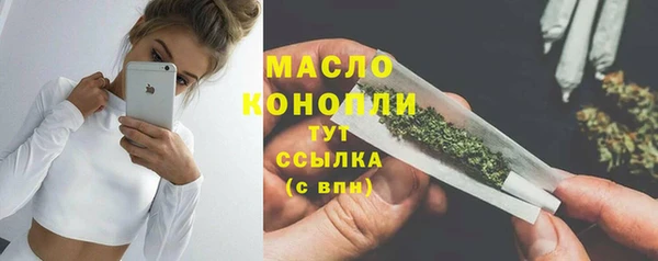 MDMA Арсеньев