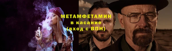 прущие крисы Алзамай