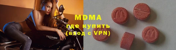 MDMA Арсеньев