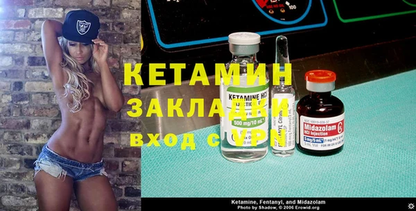 MDMA Арсеньев