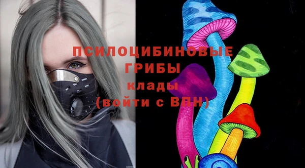 MDMA Арсеньев