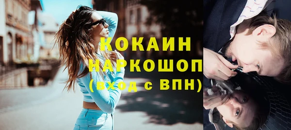 прущие крисы Алзамай