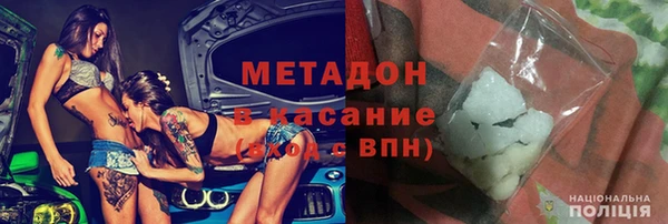 MDMA Арсеньев