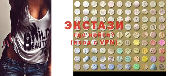 MDMA Арсеньев