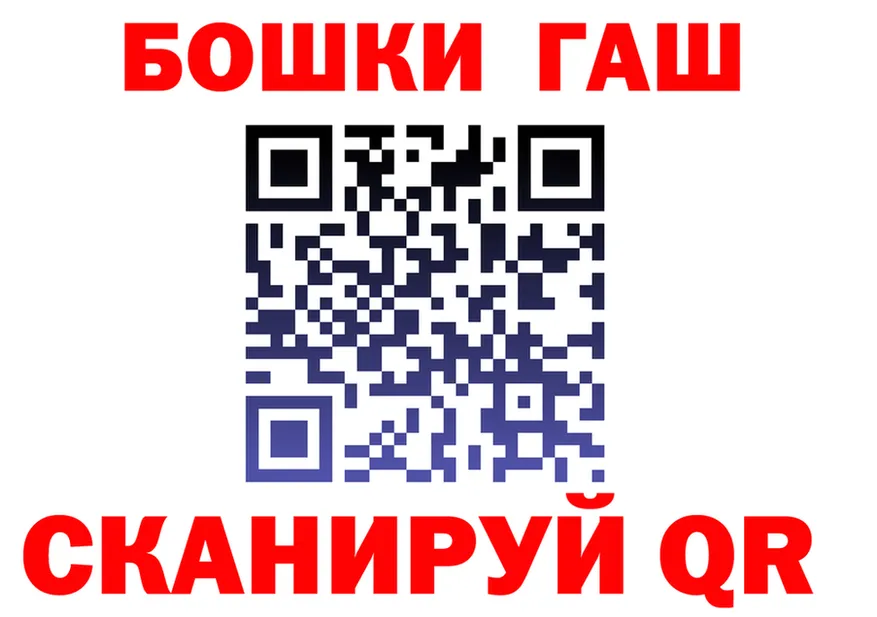 АМФ 98% ТОР это OMG Артёмовск