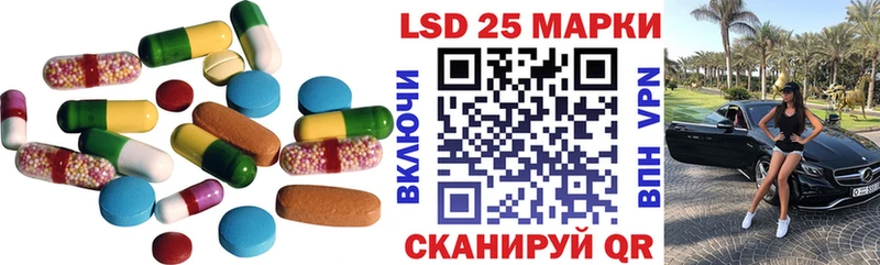 гидра онион  Артёмовск  LSD-25 экстази кислота 
