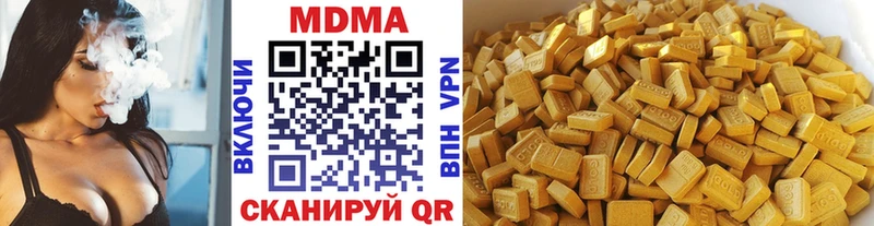 MDMA Molly  дарнет шоп  Артёмовск 