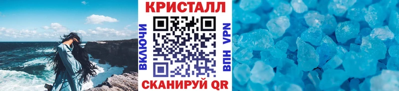 Первитин пудра магазин продажи Артёмовск