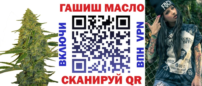 где купить наркоту  Артёмовск  ТГК вейп 